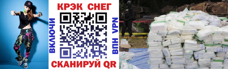 КОКАИН Перу  цены   Белогорск 