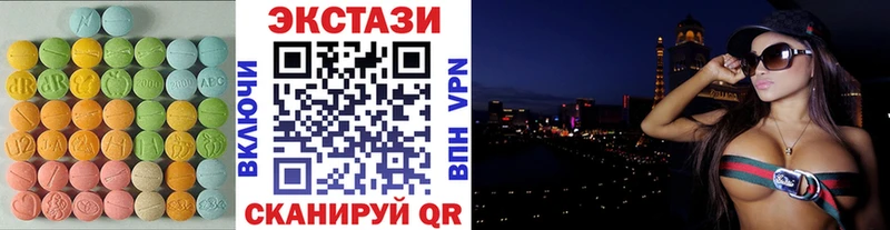 дарнет шоп Белогорск Ecstasy mix