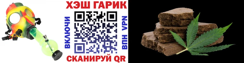 закладки  Белогорск  Гашиш Изолятор 