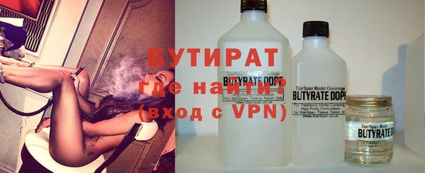 кокаин Балахна