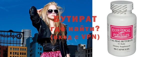 метадон Армянск
