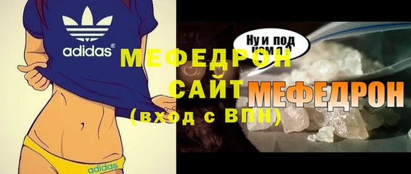 молекула духа Чегем