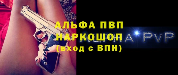метадон Армянск