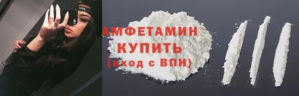 ALPHA-PVP Арсеньев