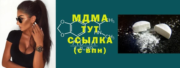 метадон Армянск