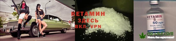 ALPHA-PVP Арсеньев