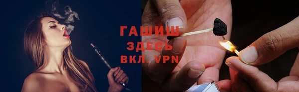 ALPHA-PVP Арсеньев