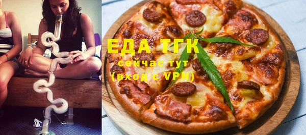 кокаин Балахна