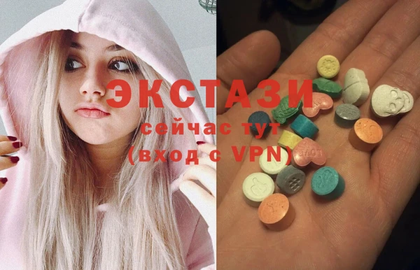 метадон Армянск