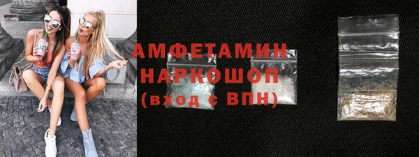 ALPHA-PVP Арсеньев