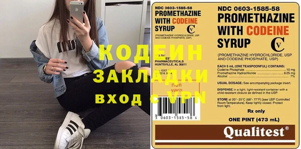 MESCALINE Чердынь