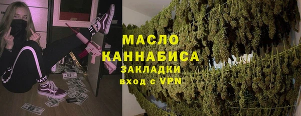 кокаин Балахна