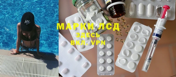 кокаин Балахна