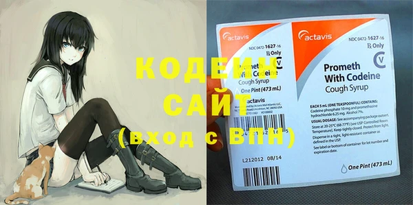 кокаин Балахна