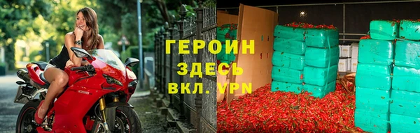 ALPHA-PVP Арсеньев