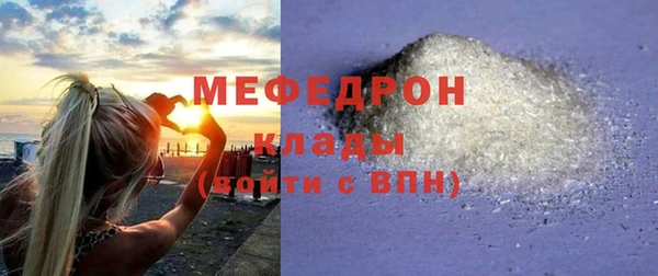 MESCALINE Чердынь