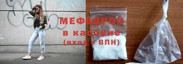 MESCALINE Балабаново