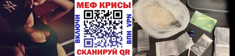kraken как войти дарнет шоп Белогорск МЕФ 4 MMC
