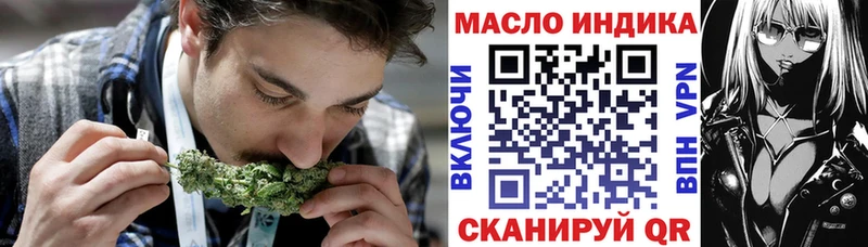 Дистиллят ТГК гашишное масло  Белогорск 