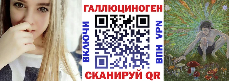 Галлюциногенные грибы Magic Shrooms  omg ссылки  Белогорск 