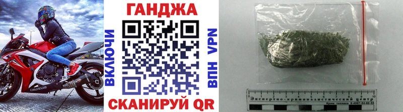 Марихуана Ganja  Белогорск 